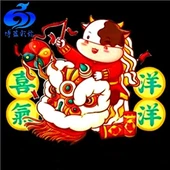 Sab nraum zoov Waterproof Npuag Txhob lo lo ntxhuav Success Lanterns Ox Lanterns Tsim